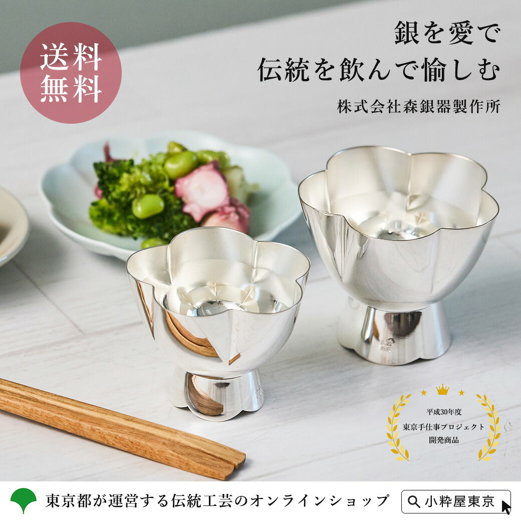 Mori Ginki Silver Gyokuhai Ume-Ichirin