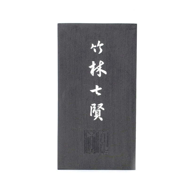 Kobaien Chikurin Shichiken Sumi Ink