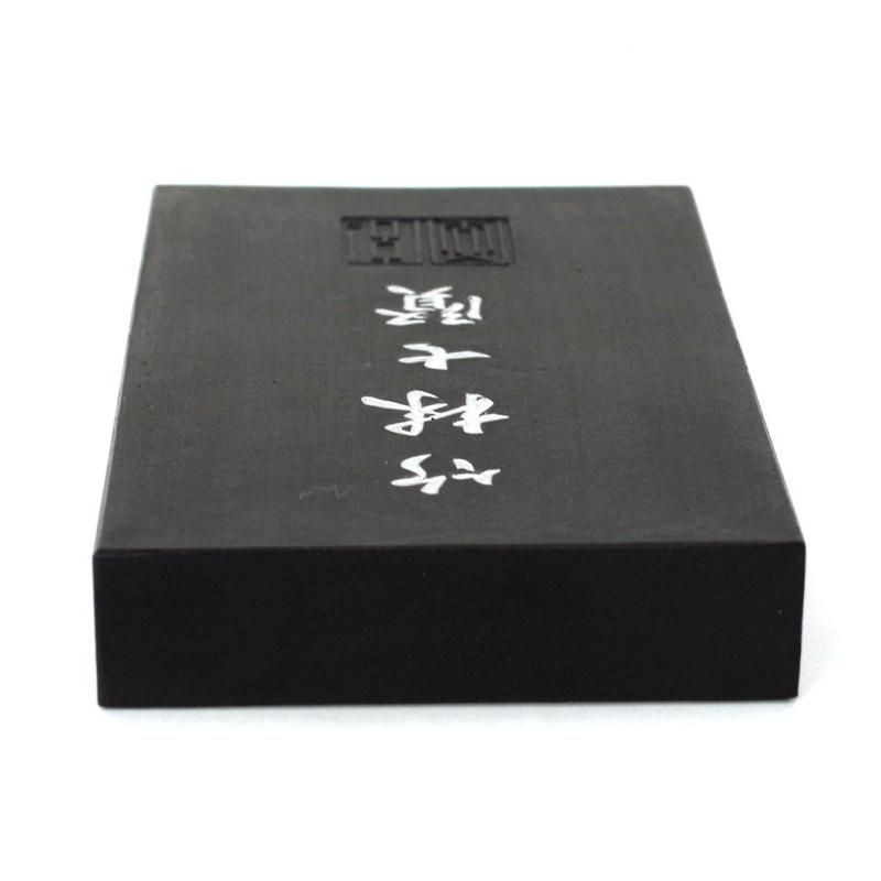 Kobaien Chikurin Shichiken Sumi Ink