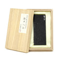 Kobaien Inchu Hassen Sumi Ink