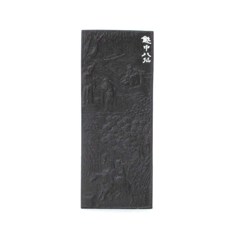 Kobaien Inchu Hassen Sumi Ink
