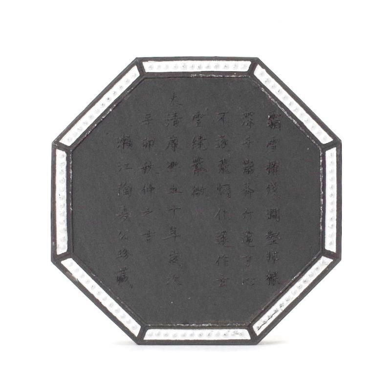 Kobaien Hakkaku Oimatsu Sumi Ink