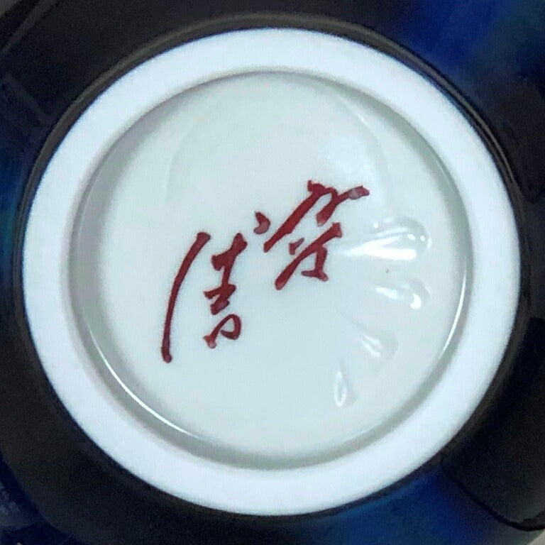 Tokuda Yasokichi III Saiyu Vase