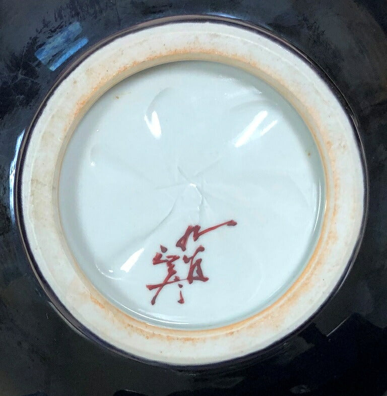 Tokuda Masahiko Large Flower Vase