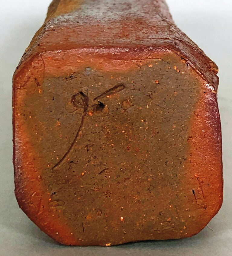 Fujiwara Kei Bizen Square Flower Vase