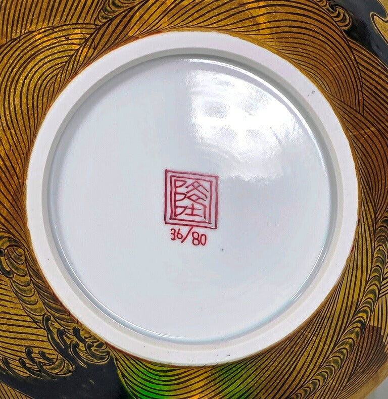 Kitamura Takashi Kutani Crane Vase