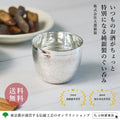 Obuchi Ginki Silver Guinomi