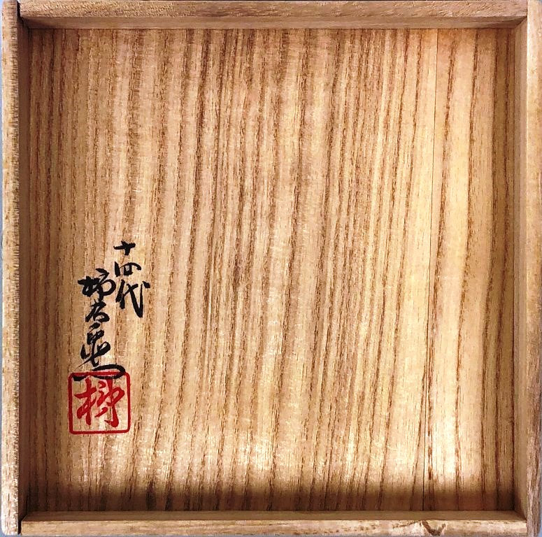 Kakiemon XIV Peony and Bird Vase