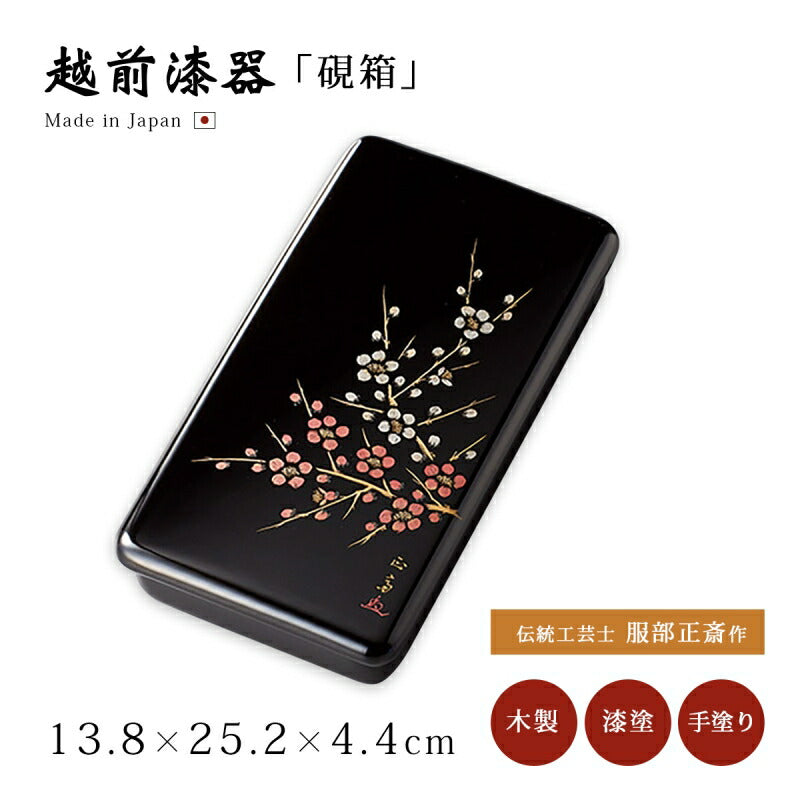 Hattori Shosai Chinkin Plum Suzuribako
