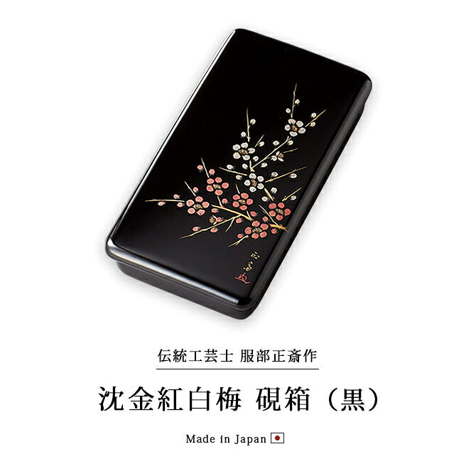 Hattori Shosai Chinkin Plum Suzuribako