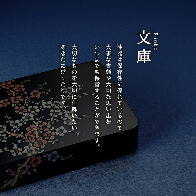 Hattori Shosai Bunko Hawk on Pine