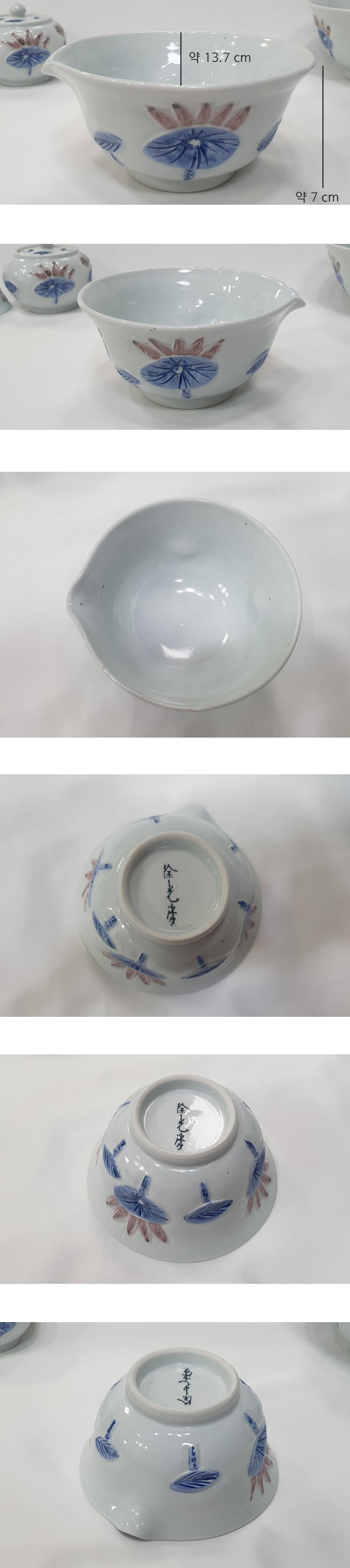 Lotus tea set — cooling pitcher