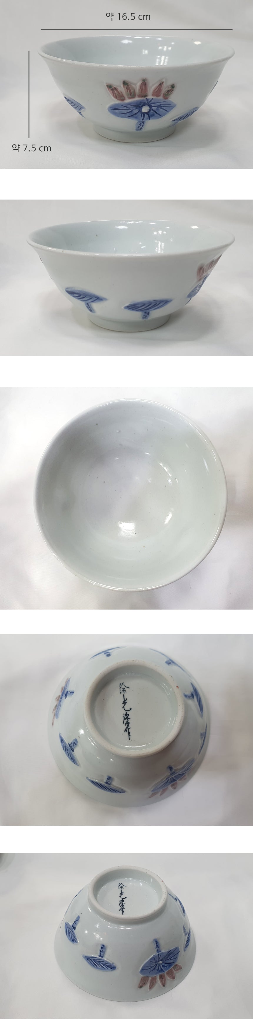 Lotus tea set — waste-water bowl