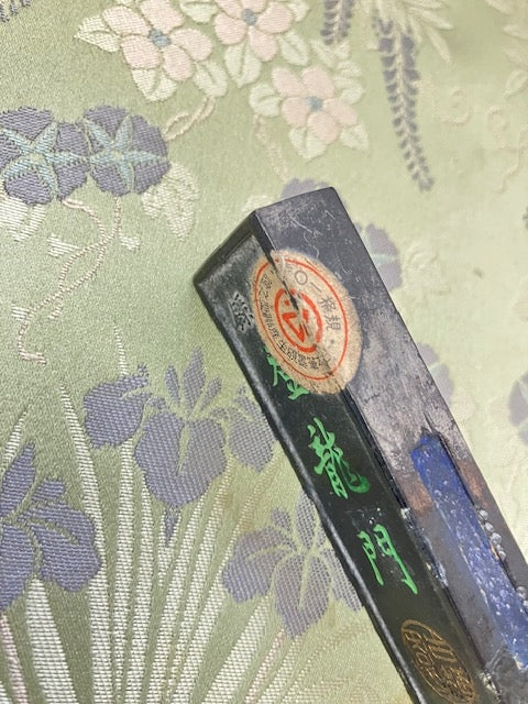 Kobaien Pre-War Sumi Toryumon