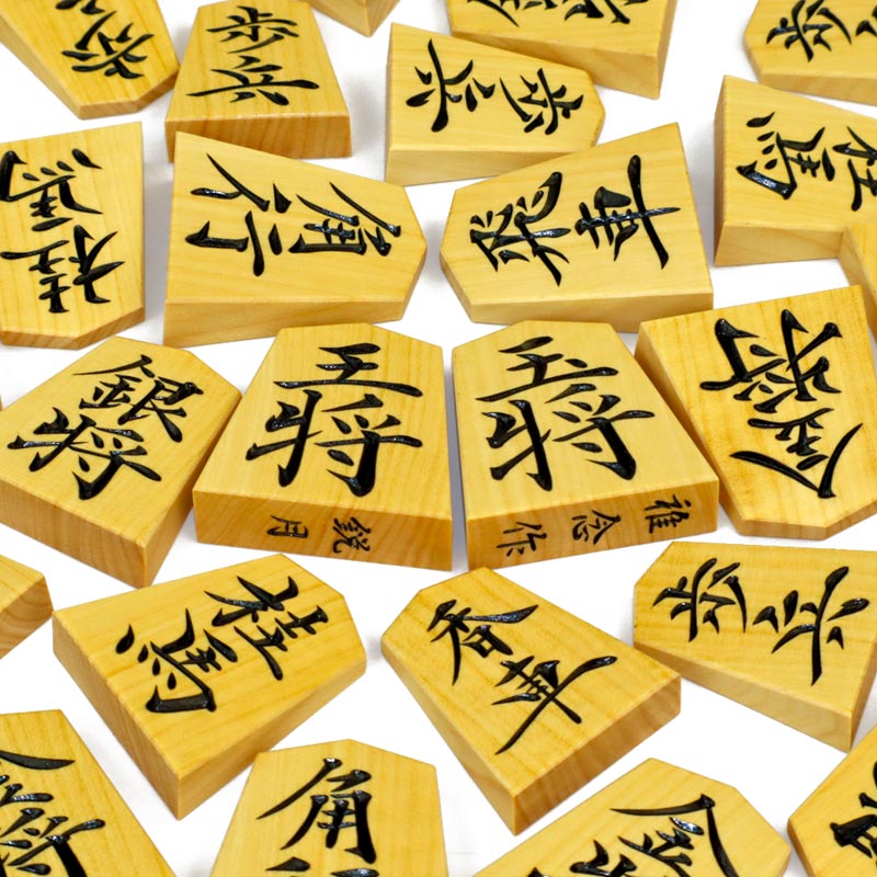 Chinen Shogi Pieces