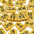 Chinen Shogi Pieces