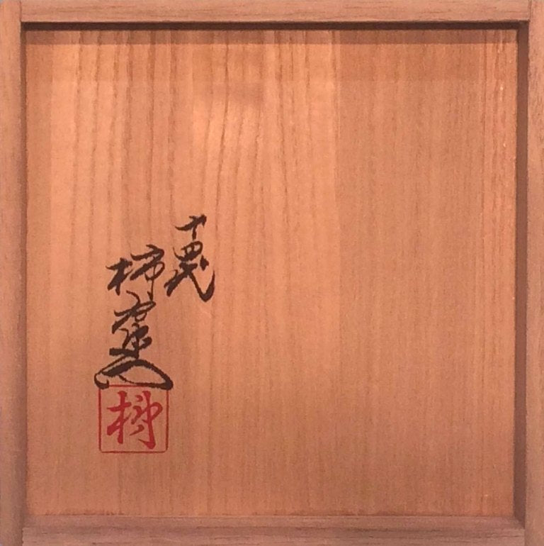 Kakiemon XIV Willow and Bird Vase