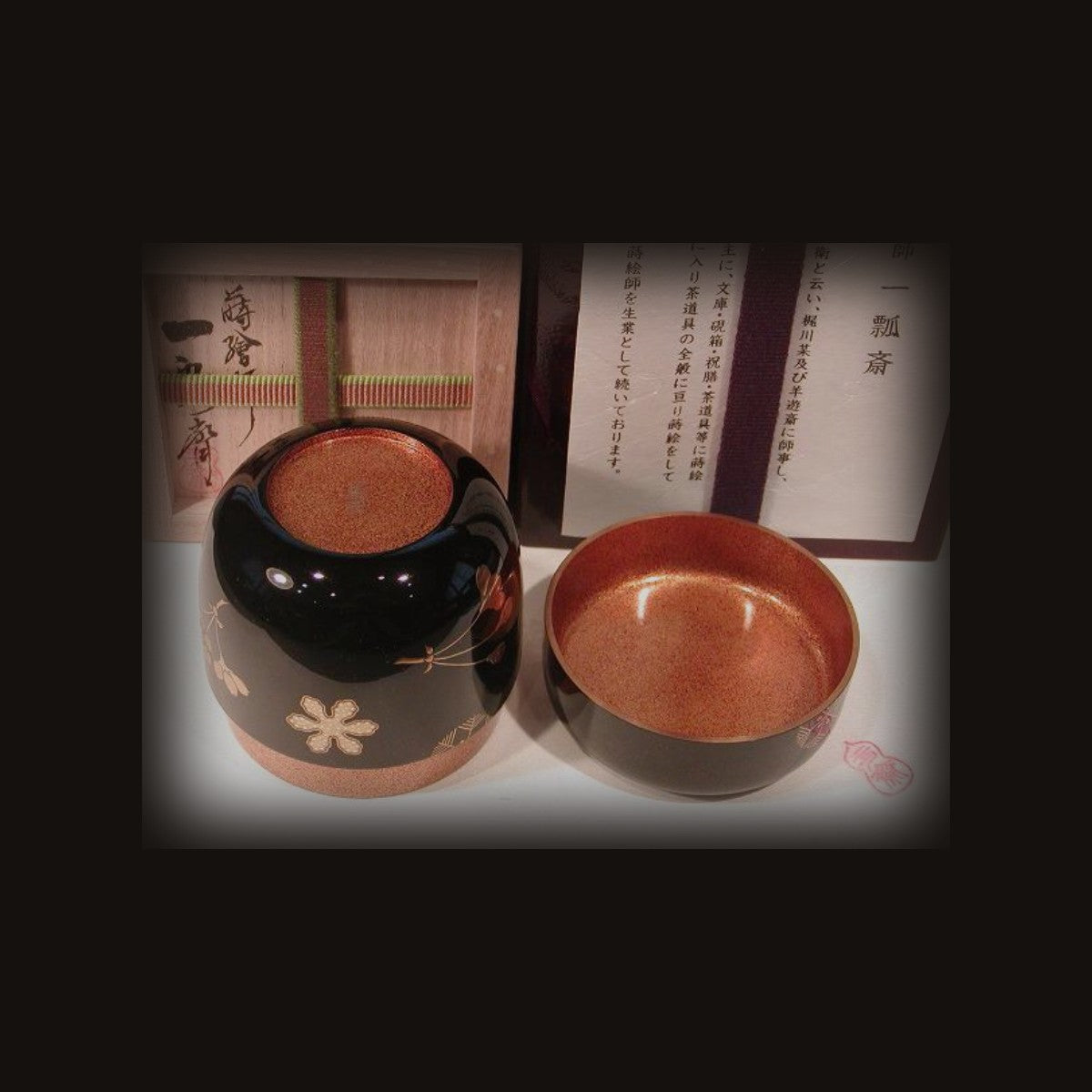 Ipposai natsume — box