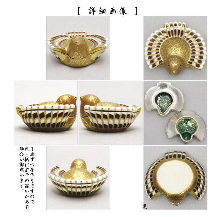 Miyagawa Koun II Fukura-suzume Incense Box