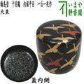 Ichigo Itcho Wajima Lacquer Large Natsume, Thousand Cranes with Silver Hirame Interior
