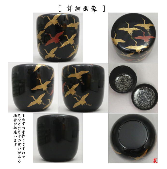 Ichigo Itcho Wajima Lacquer Large Natsume