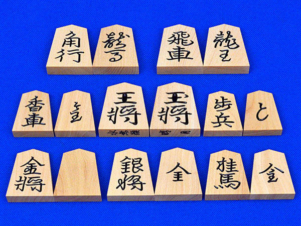Seigetsu Shogi Pieces Minase