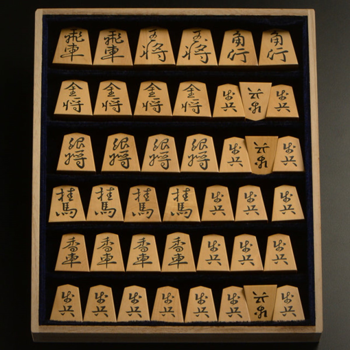 Shogi Pieces by Shūraku — Mikurajima Boxwood