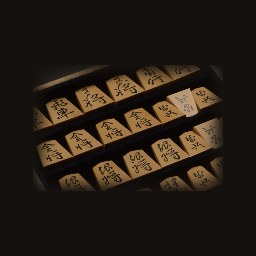 Shogi Pieces by Shūraku — detail