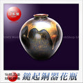 Shimakurado Hand-Raised Copper Vase