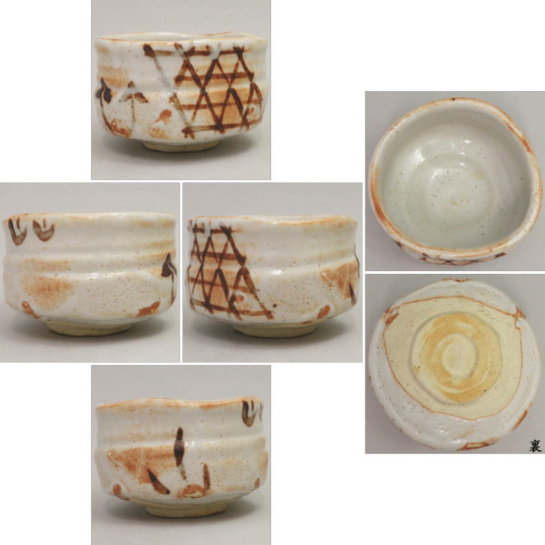 Kato Yaemon E-Shino Tea Bowl Murashigure